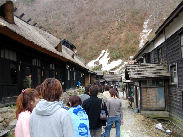 Tsuru no yu