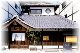 Yanagi Yu