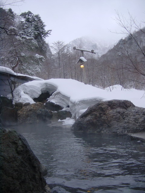 Taki no yu