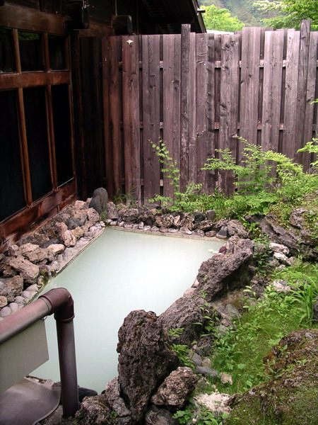 Awanoyu