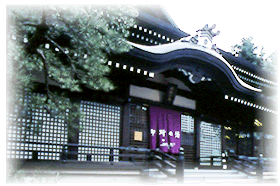 Gosho no Yu